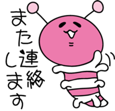 pink zoo!! sticker #6342341