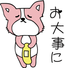 pink zoo!! sticker #6342345