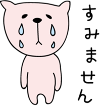 pink zoo!! sticker #6342350