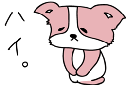 pink zoo!! sticker #6342363