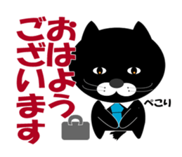 Huu is at work sticker #6342368