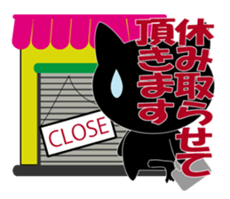 Huu is at work sticker #6342371