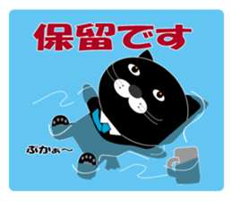 Huu is at work sticker #6342376