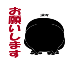 Huu is at work sticker #6342377