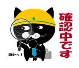 Huu is at work sticker #6342384