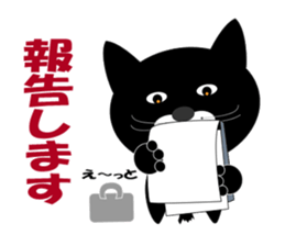 Huu is at work sticker #6342385