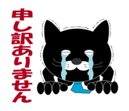 Huu is at work sticker #6342390