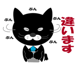 Huu is at work sticker #6342394