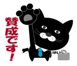 Huu is at work sticker #6342399