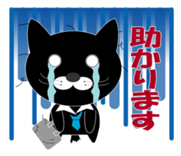 Huu is at work sticker #6342402