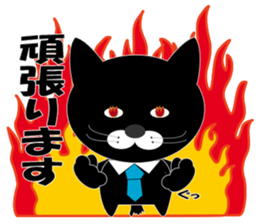 Huu is at work sticker #6342405