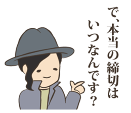 Web designer sticker #6342415