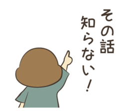 Web designer sticker #6342417