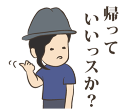 Web designer sticker #6342421