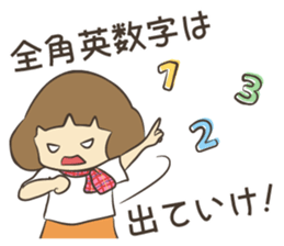 Web designer sticker #6342426