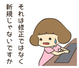 Web designer sticker #6342429