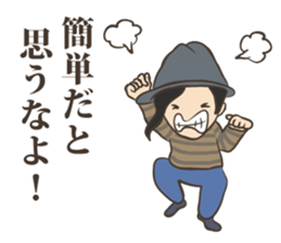 Web designer sticker #6342430