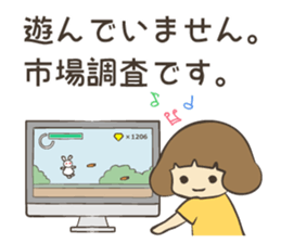 Web designer sticker #6342434