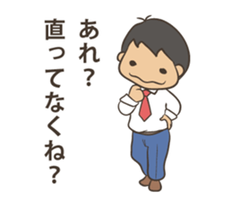 Web designer sticker #6342440