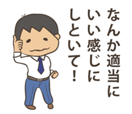 Web designer sticker #6342441