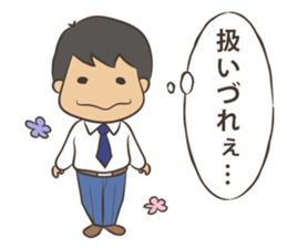 Web designer sticker #6342443