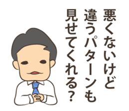Web designer sticker #6342444