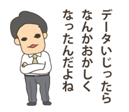 Web designer sticker #6342445