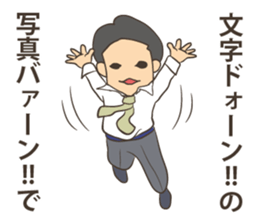 Web designer sticker #6342446