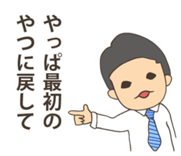 Web designer sticker #6342447