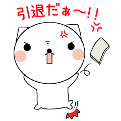 nekomaru's game life