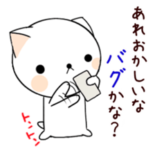 nekomaru's game life sticker #6342452