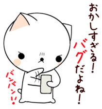nekomaru's game life sticker #6342453