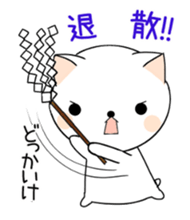 nekomaru's game life sticker #6342459