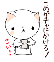 nekomaru's game life sticker #6342460