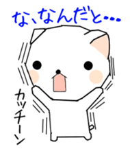 nekomaru's game life sticker #6342465