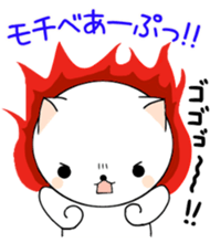 nekomaru's game life sticker #6342467