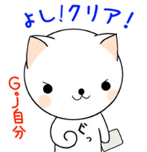 nekomaru's game life sticker #6342468