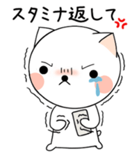 nekomaru's game life sticker #6342470