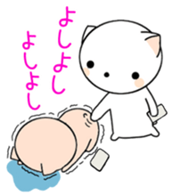 nekomaru's game life sticker #6342471