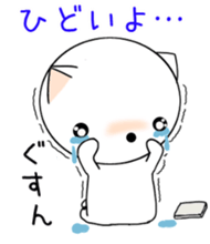 nekomaru's game life sticker #6342473