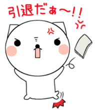 nekomaru's game life sticker #6342475