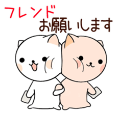 nekomaru's game life sticker #6342478