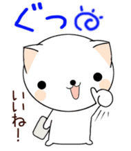 nekomaru's game life sticker #6342479