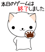 nekomaru's game life sticker #6342487