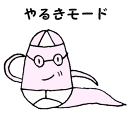 GHOST BRIEFS sticker #6342625