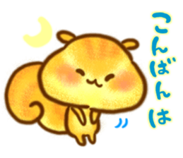 YURU Gentle chipmunk sticker #6342649