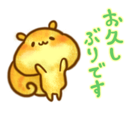 YURU Gentle chipmunk sticker #6342651