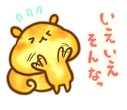 YURU Gentle chipmunk sticker #6342654