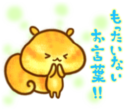 YURU Gentle chipmunk sticker #6342655