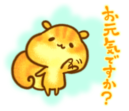 YURU Gentle chipmunk sticker #6342657